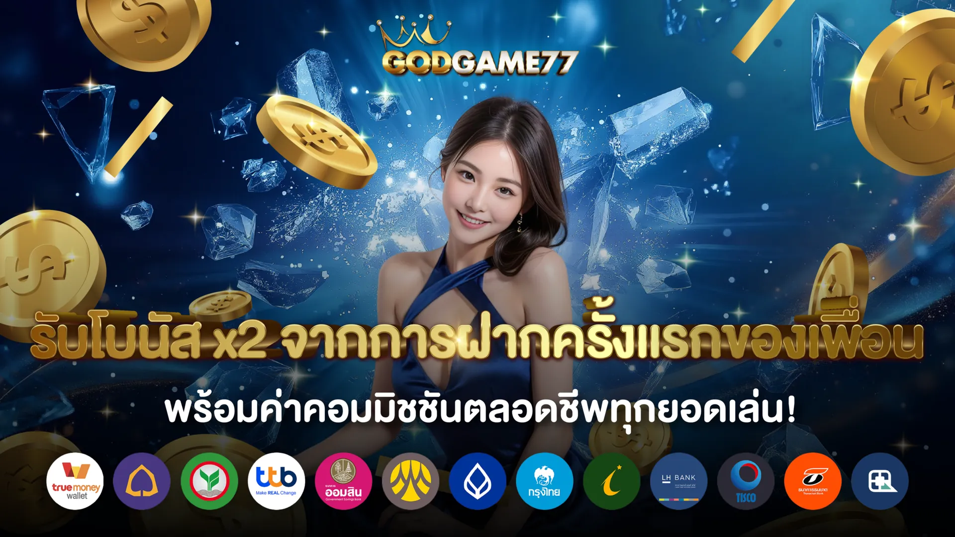 godgame77-hd2_1920_1081