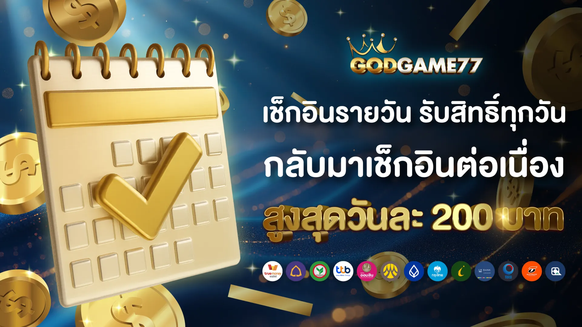 godgame77-hd3_1921_1081